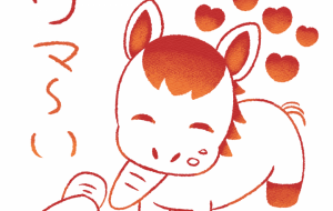 午スタンプ4 - はなもも 