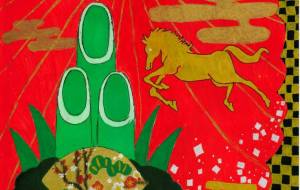 うまくいくお正月 - 麦穂 