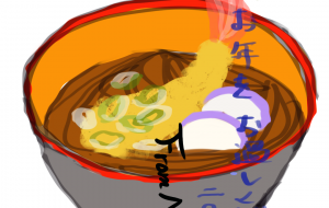 年越し2025 - nao.k 