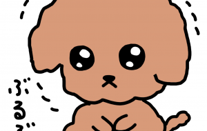 ぶるぶるドッグ - おだんご 