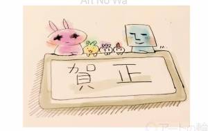 無題 - 万煉（まれん） 