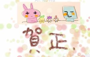 無題 - 万煉（まれん） 