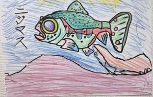 にじます - たいちゃん 