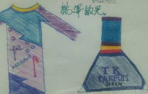 Tシャツ　　コロンにがい香り　TK - 椛澤敏光 