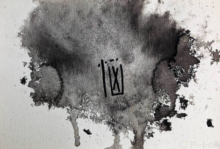 誰にも言えない悩み