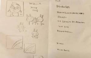 アイデアメモ - 万煉（まれん） 