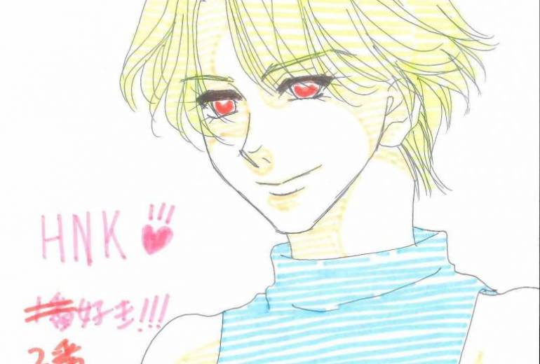 2番目に好きな彼