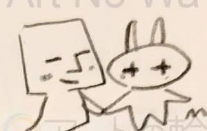 2人の時間 - 万煉（まれん） 