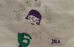 ろくろ首 - HARUTO 