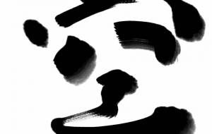 空 - タカツキミドリ 