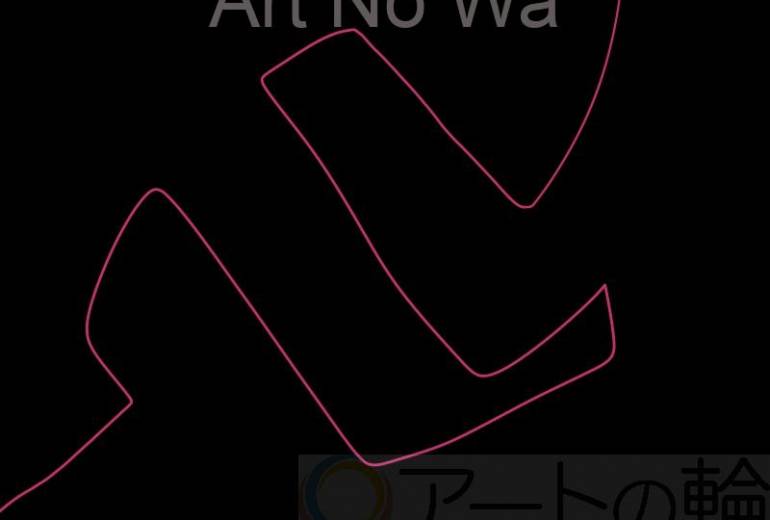 無題【20250825003】