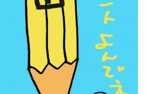 作品投稿にまつわる話 - 万煉（まれん） 