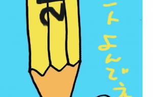作品にまつわる話 - 万煉(まれん)