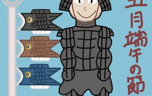 兜を被った少年 - アクター 