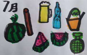 夏の楽しみながらもの - 瀨山浩野