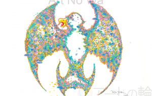 イーグル - 吉田 隆義