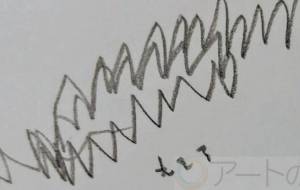 焼き尽くす - 万煉（まれん） 