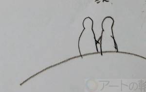 二人 - 万煉（まれん） 