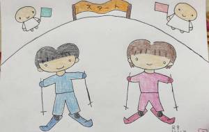 ふたりでスキー - 恵麻 