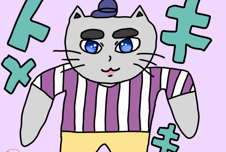 さいばし　はしを