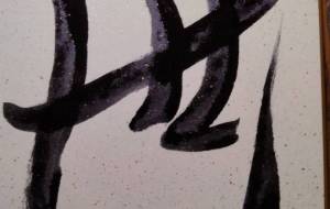 そういうもの - エミリ 