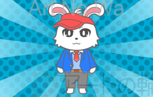 ラヴィーノ - トガワナミ 