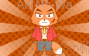 ごんきち - トガワナミ 