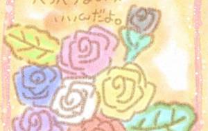 じゅうにんといろ - まかろんちゃん 