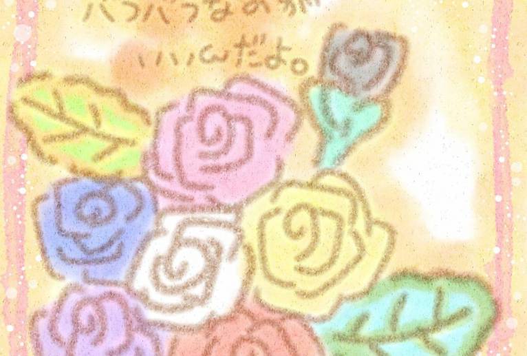 じゅうにんといろ - まかろんちゃん 