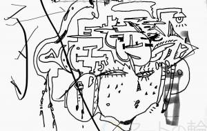 ヒダリカラ自我 - 闇梅塩梅