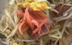 ベーコンと玉子とモヤシのソテー - 笹谷正博 