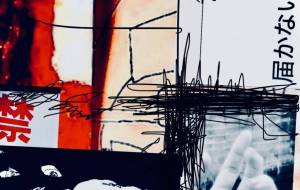 求めるなよ - 闇梅塩梅 