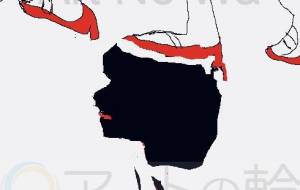 ギリ履ける - 闇梅塩梅 