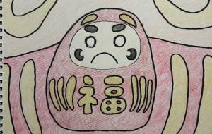 福だるまくん - 橘ゆきまる 