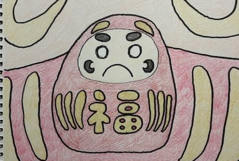 福だるまくん - 橘ゆきまる 