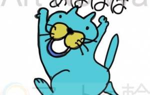 吹っ切れたよーん - 香織 