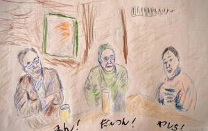 同級生との飲み会 - bru 