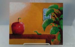 目標向かって - MASATAKA 