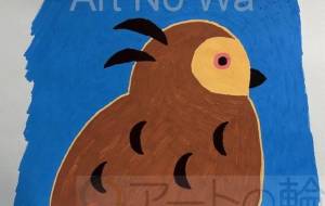 ふくろうくん - 橘ゆきまる 