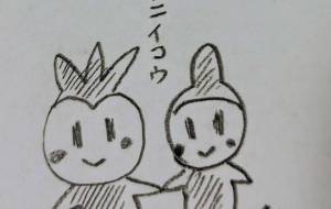 ぶどうちゃんといちごちゃん - 万煉（まれん） 