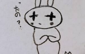 ポポリ、どったの？ - 万煉（まれん） 