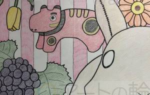 こっち見てるうさぎ - 橘ゆきまる 