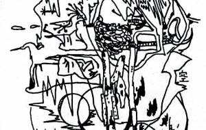 海じゃない - 闇梅塩梅 