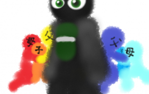 俺が来た…！ - 生犠の黒緑 優大 