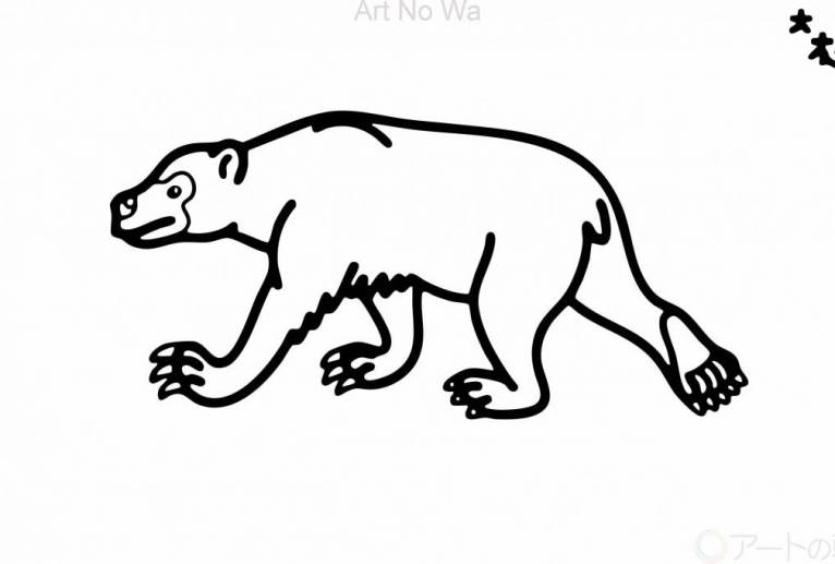 マレーグマ - シマハイエナ 