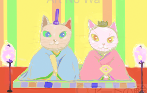 楽しいひな祭り - ゆふーち 