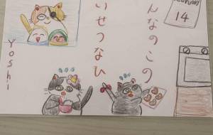 おんなのこのたいせつなひ - Ｙｏｓｈｉ 