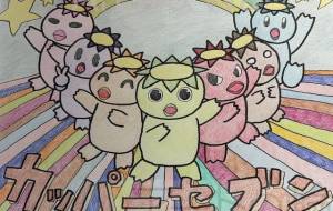 カッパーセブン - 橘ゆきまる 