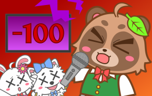 カラオケ - トガワナミ 