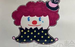 ピエロくん - 橘ゆきまる